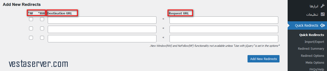 ریدایرکت لینک ها به یکدیگر در وردپرس با افزونه Quick Redirect-3-