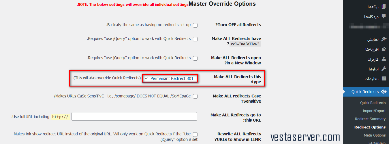 ریدایرکت لینک ها به یکدیگر در وردپرس با افزونه Quick Redirect-4-