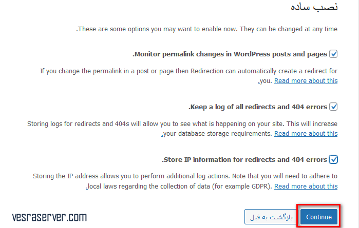 نصب افزونه Redirection-2-