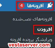 مرحله سوم افزودن افزونع ویرایش فیلد سبد خرید ووکامرس