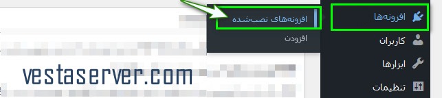 استفاده از افزونه Roll Back برای بازگرداندن قالب و افزونه ها به نسخه قبلی