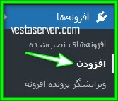 فعال سازی حالت تعمیر و نگهداری سایت در وردپرس-1